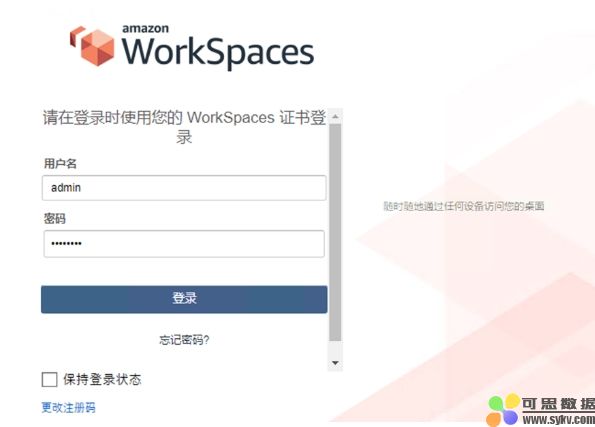 云中的 Windows，怎么解决蓝屏？