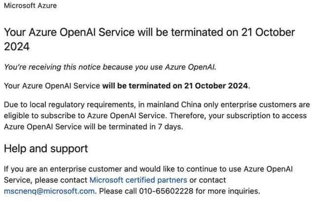 微软将终止中国个人Azure OpenAI服务，仅企业客户可用