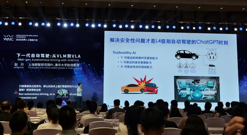 自动驾驶,智能驾驶,辅助驾驶