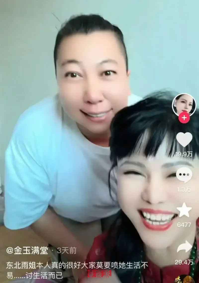 千万粉丝主播“秀才”复活？抖音：仍在封禁状态，不存在“借壳复活”