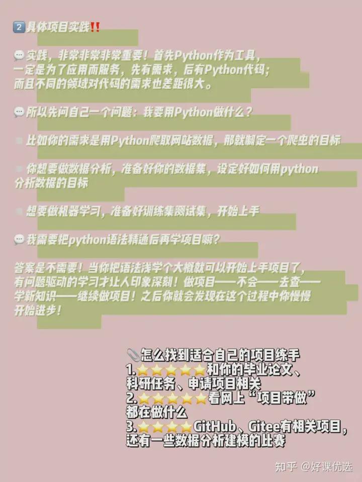 Python:一门值得了解的编程语言