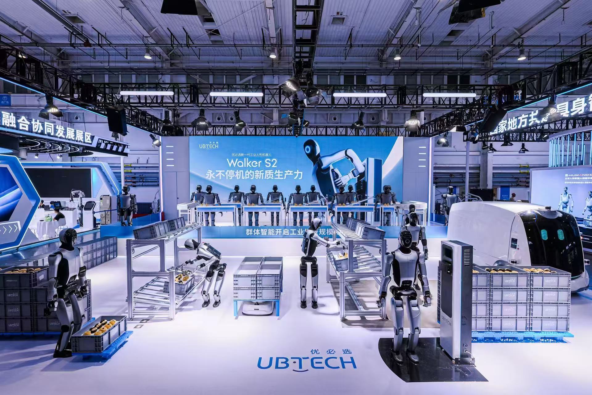 人机协同，和合共生｜广东具身智能机器人产业发展报告