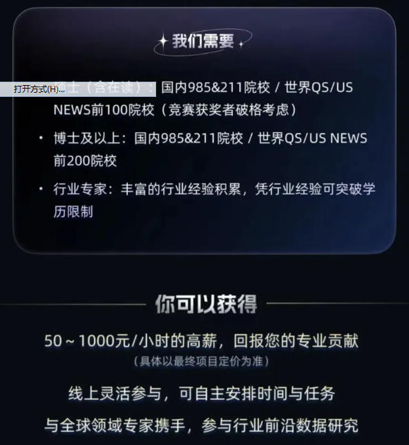 AI越聪明，高级打工人越像“一次性饲料”？