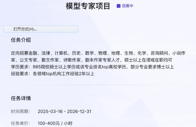 AI越聪明，高级打工人越像“一次性饲料”？