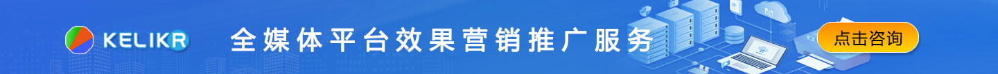 sem推广代运营信息流推广